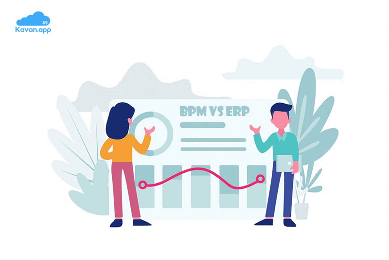 فرق ERP و BPM چیست و کدام برای سازمان شما مفیدتر است؟
